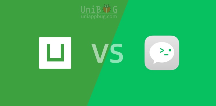uni-app vs 微信开发者工具